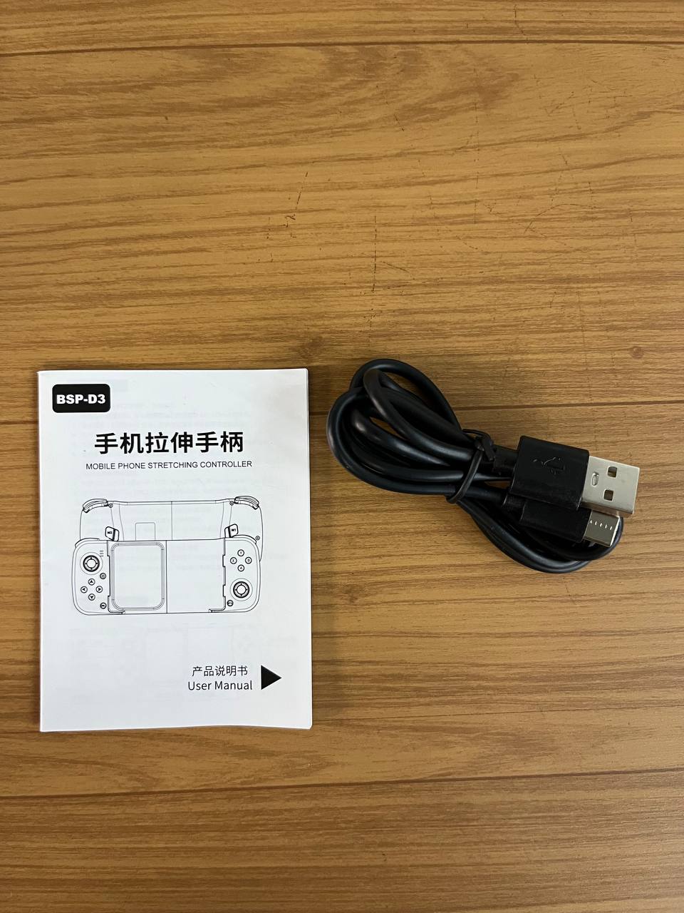 Product Photo